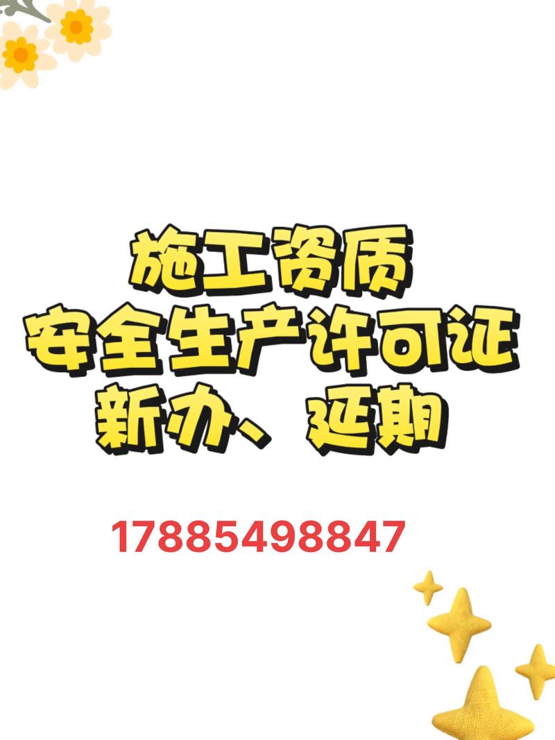 公司注册代办：企业成长的新引擎