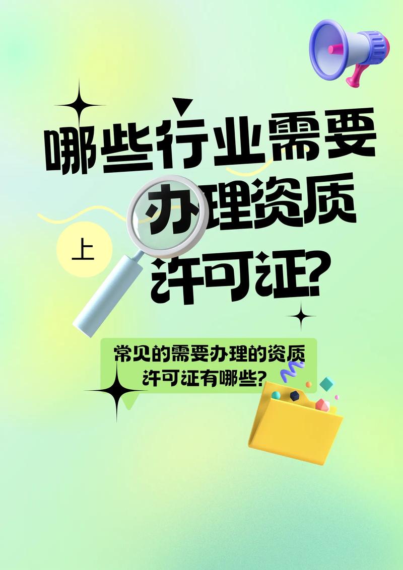 警惕误区：企业成立之初的正确选择
